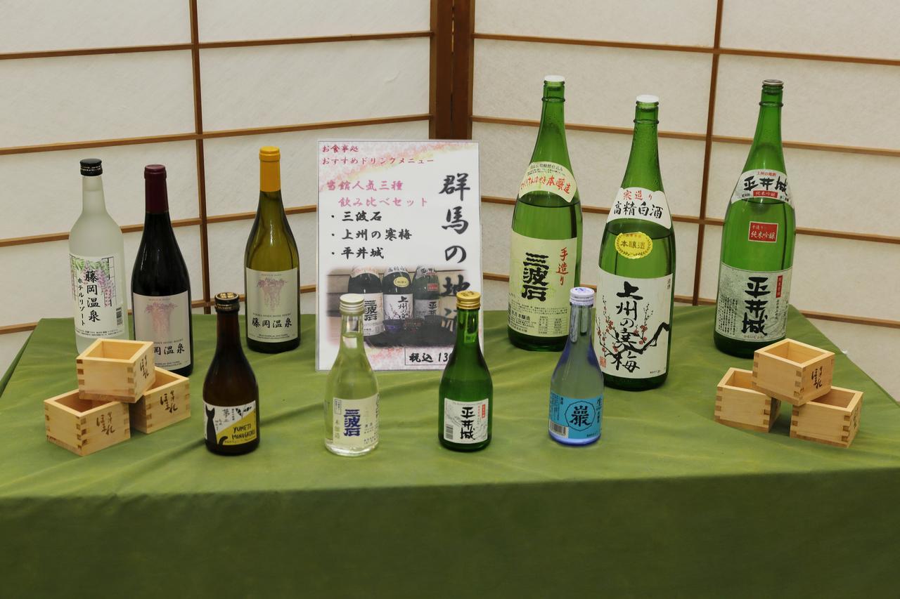 Gunma Fujioka Mori No Onsen Hotel 외부 사진